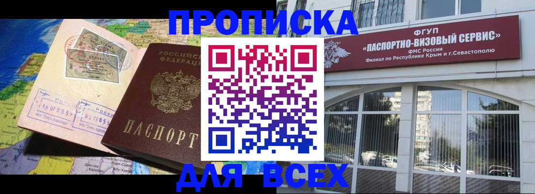 пропишу в квартире в Суровикино