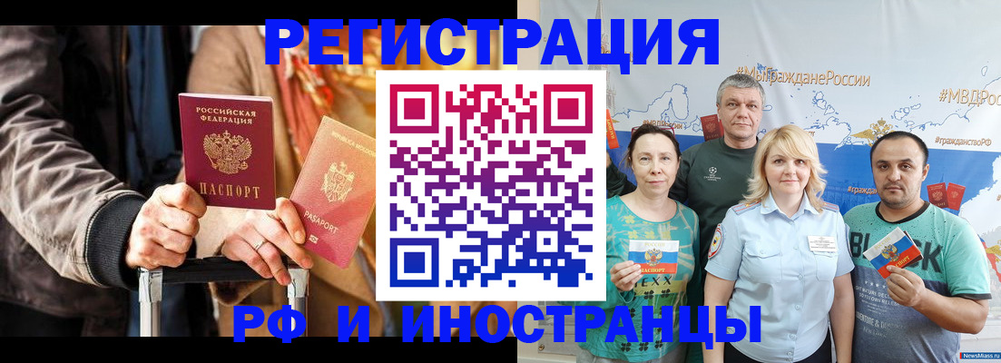 где прописаться в Суровикино